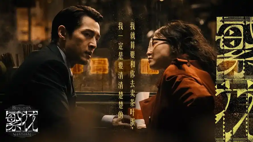 《妻子5》热播推荐 蓝光无广告