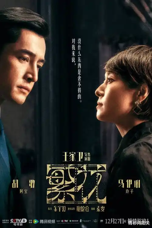长风渡 第18集
