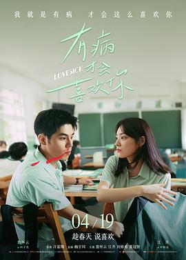 消失的她 番外