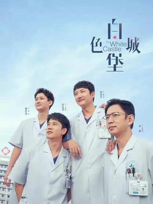 梦华录 续集