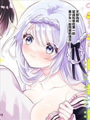 重生之都市狂龙